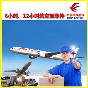 吕梁大武空运公司谈空运的四大作用是什么